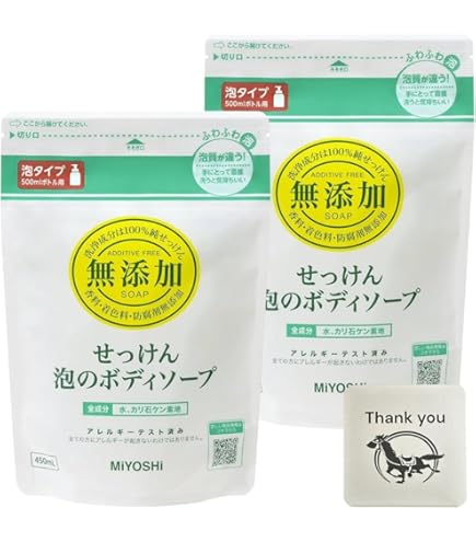 Amazon | 【お徳用 4 セット】 ミヨシ 無添加 せっけん 泡のボディ